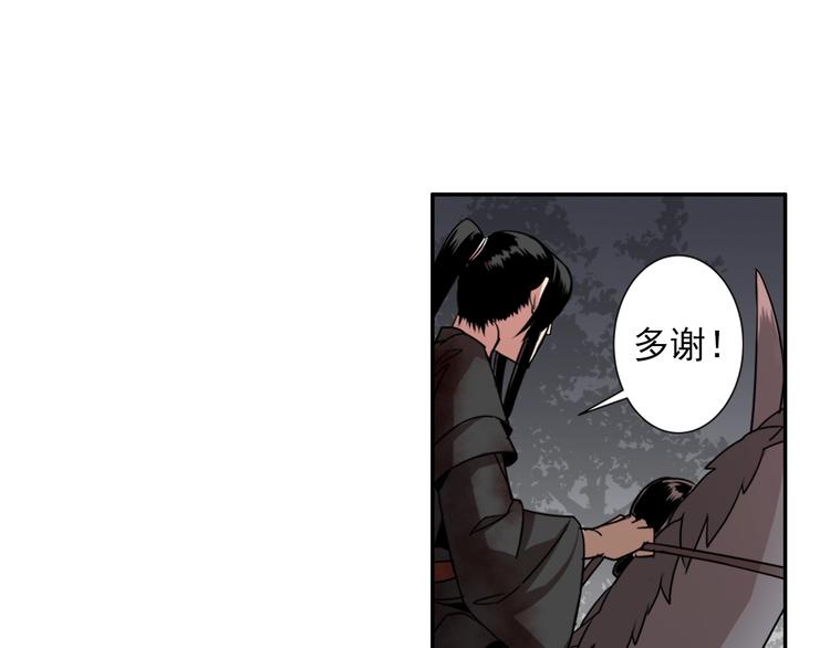 第19话 舞天女尊19