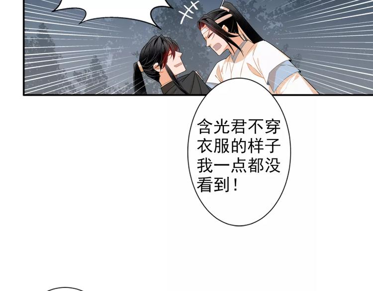 第28话 烙印21