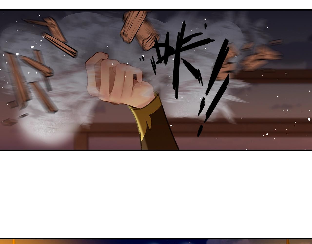 第207话 挫骨扬灰7