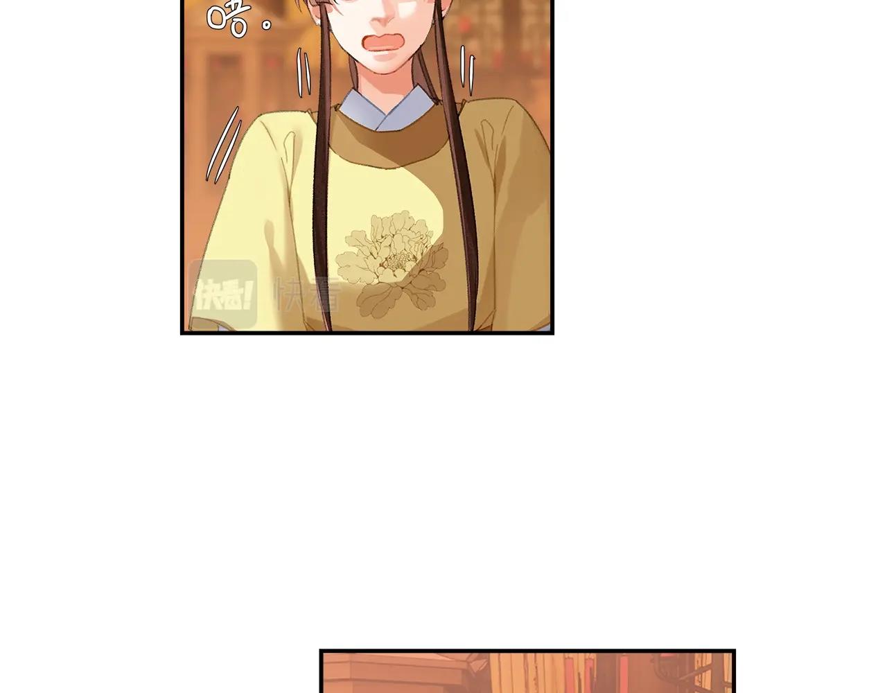 第241话心绪难平23