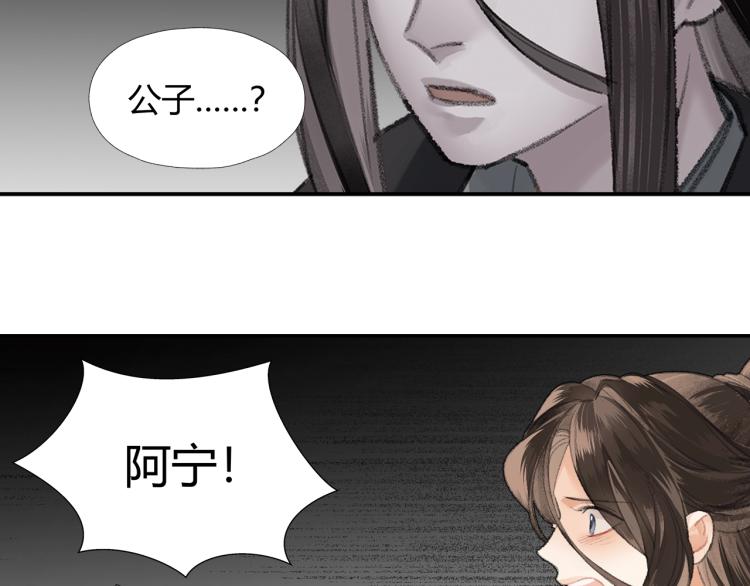 第201话 驭鬼之道5
