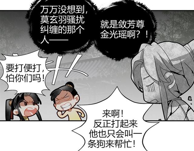 第127话 纠缠35