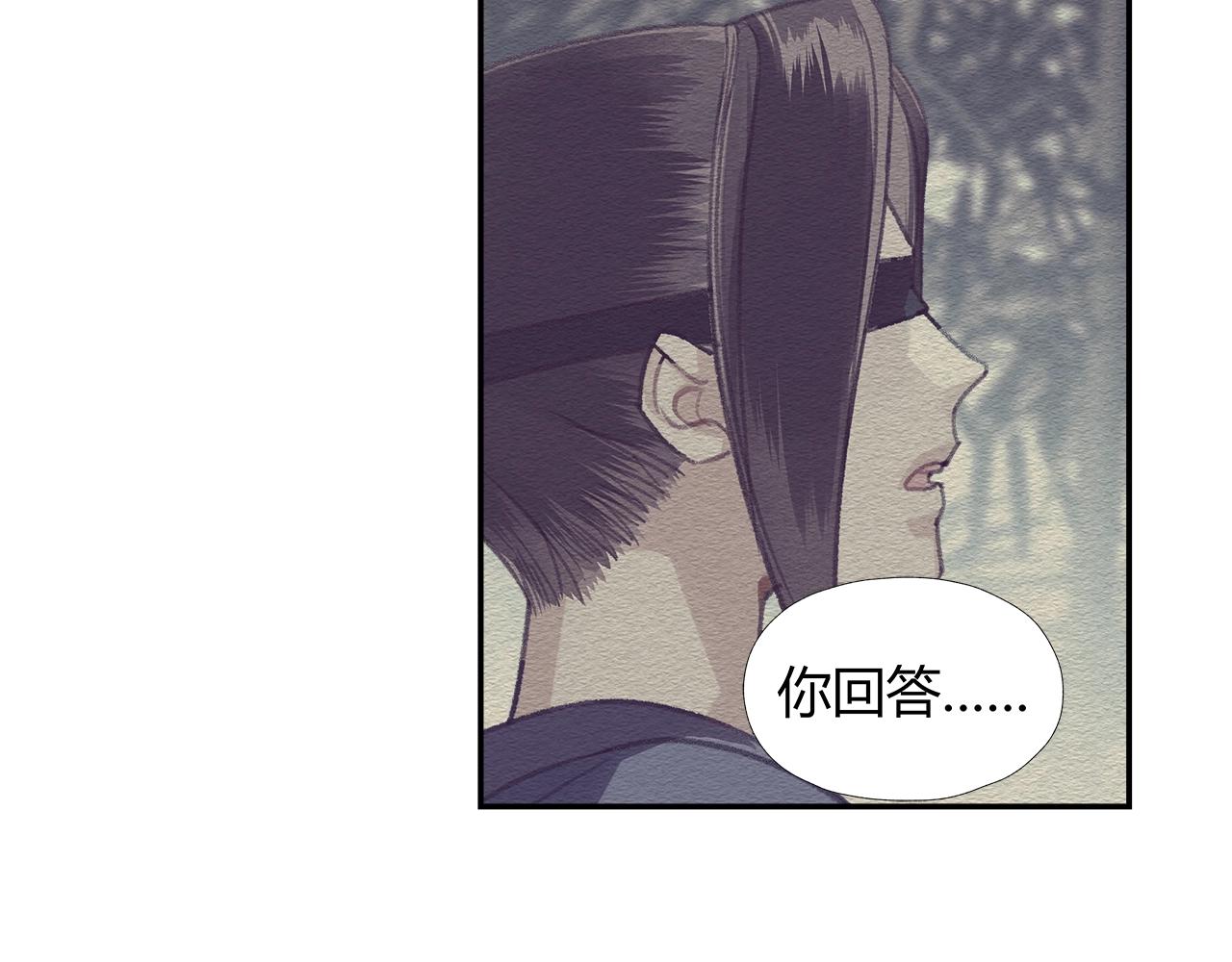 第224话 剖丹之痛11