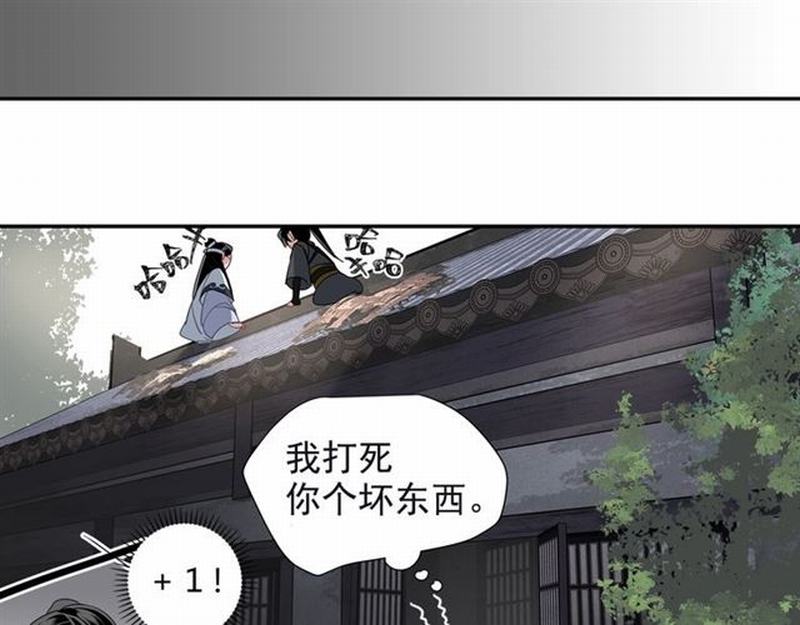 第91话 你一开口，我就笑19