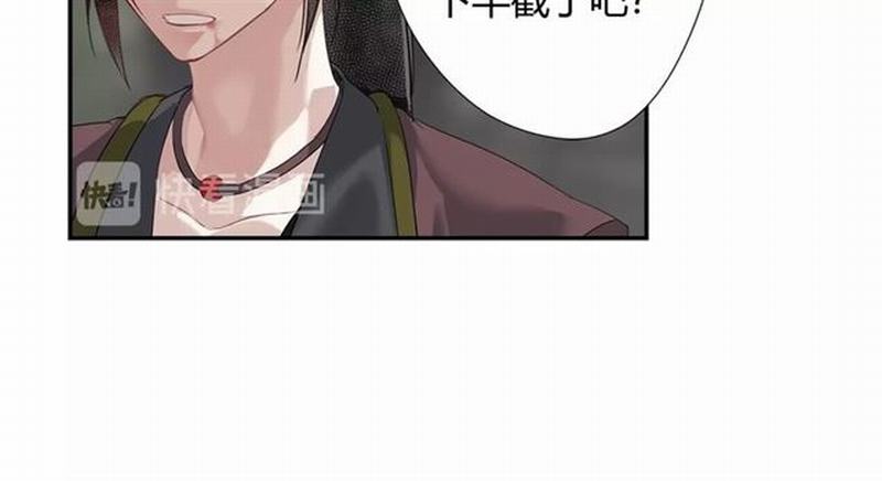 第104话 断指13