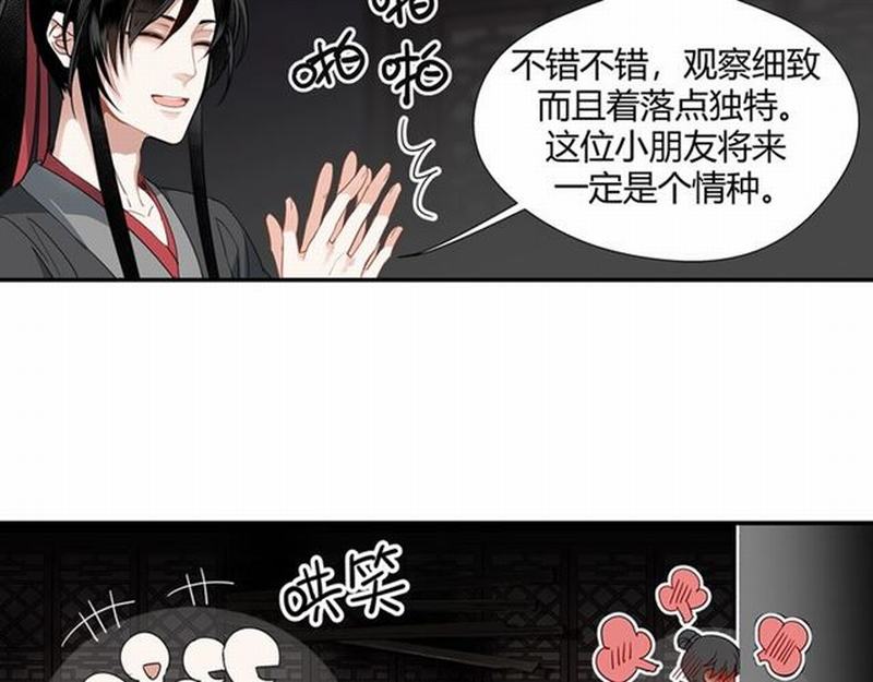 第73话 盲哑女31