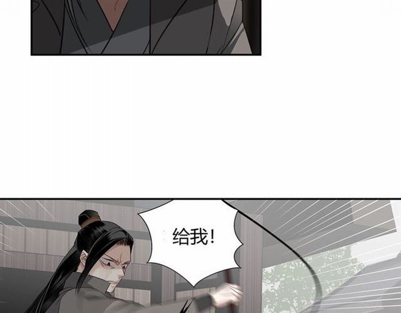 第104话 断指35