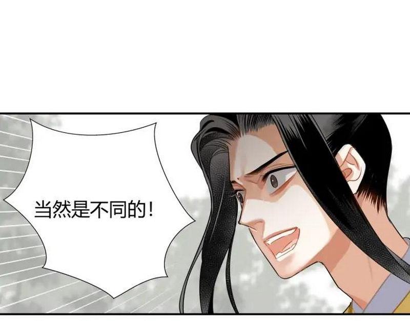 第141话 清心音42