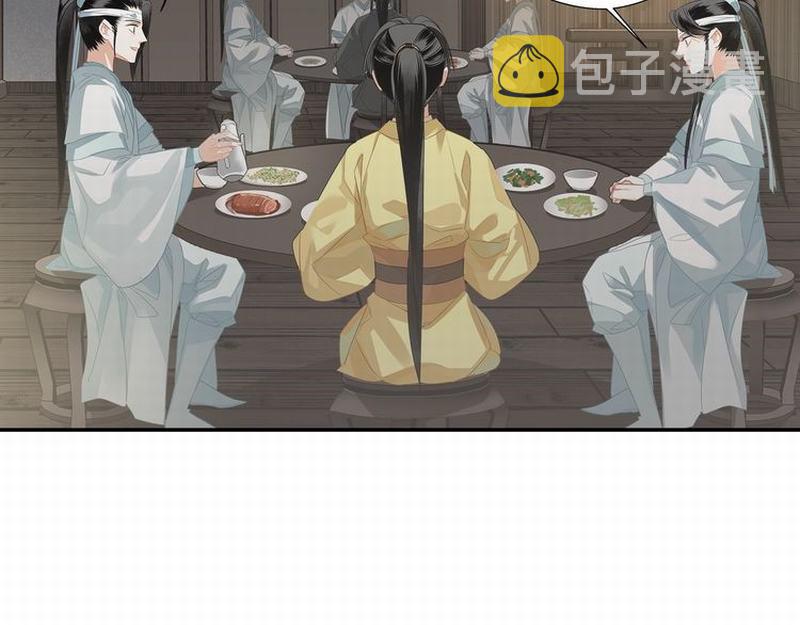 第117话 抹额的用法23