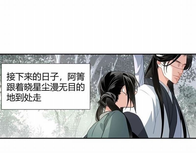 第88话 冤孽重逢13