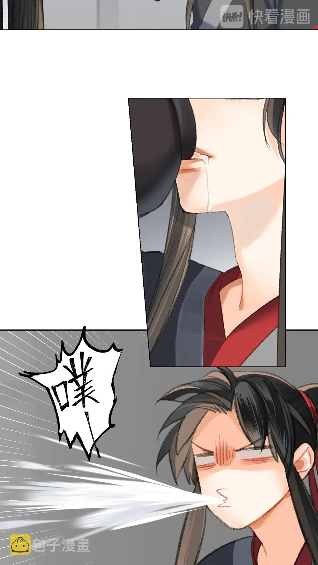 第177话 不速之客9