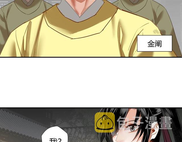 第127话 纠缠19