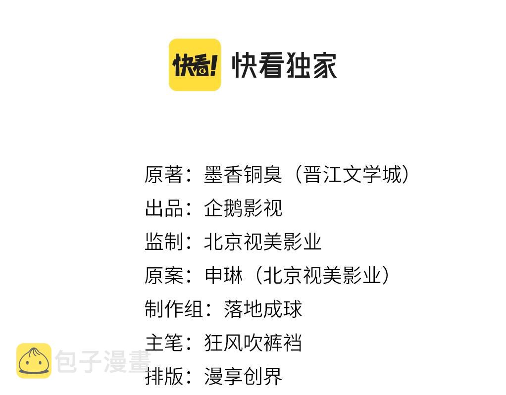 第240话扰乱心神1