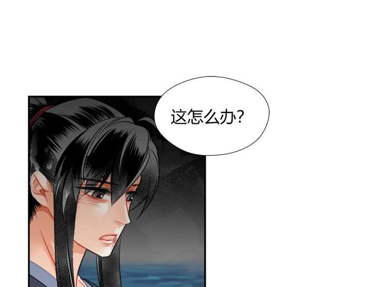 第158话 被困洞中53