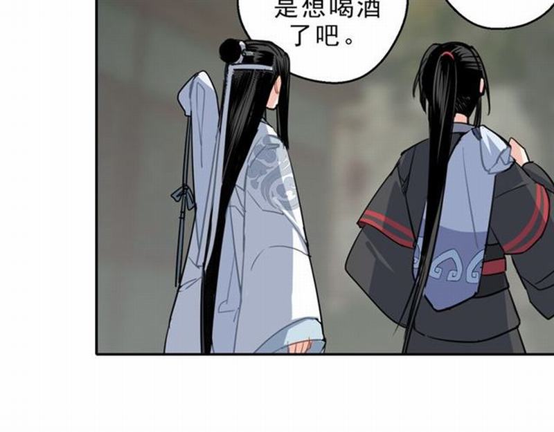 第59话 栎阳城47