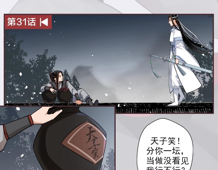 名场面合辑 高能剧情一键直达11