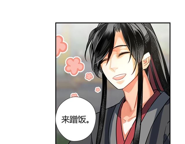 第126话 蹭饭13