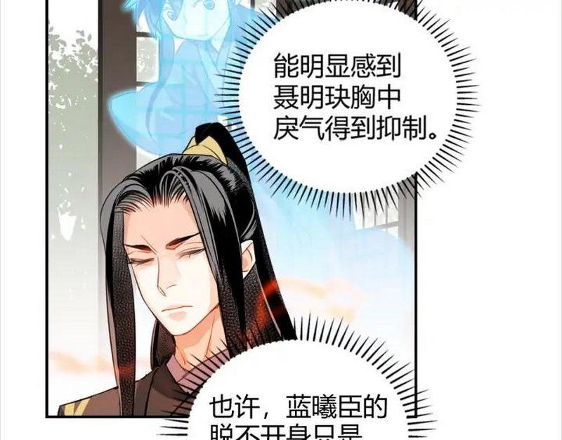 第141话 清心音6