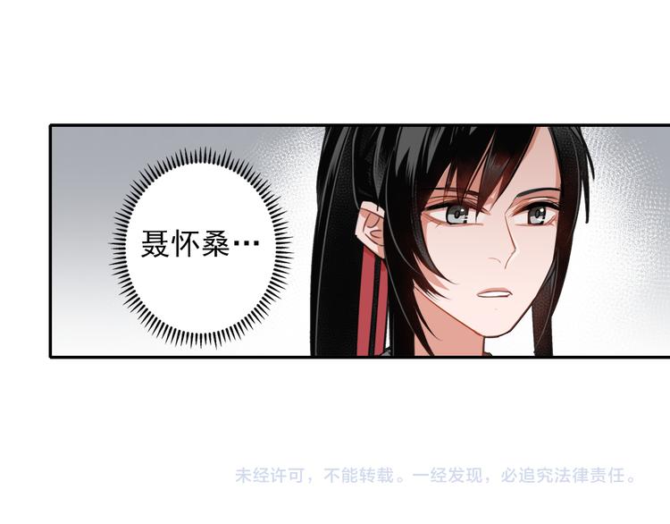 第49话 “一问三不知”40