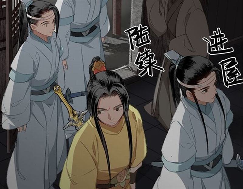 第72话 糯米粥10
