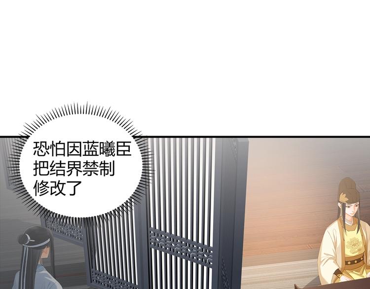 第178话 牵一牵2