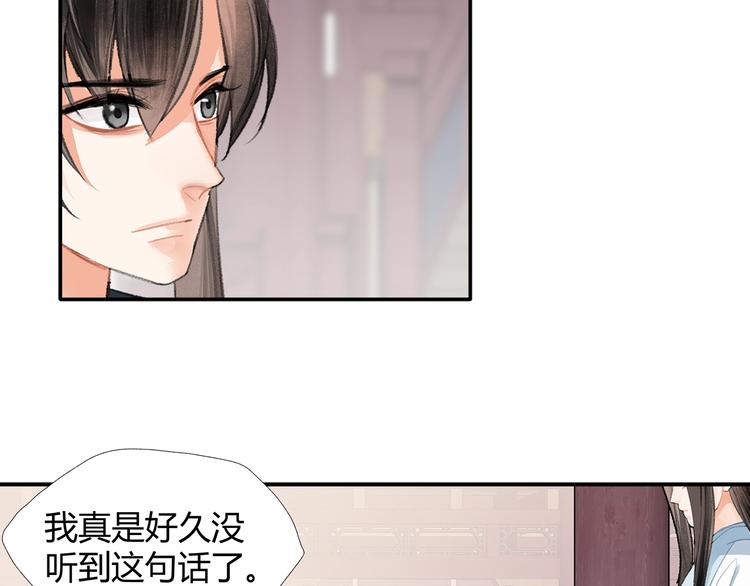 第190话 跟我回去44