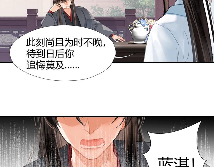 第191话 物是人非3