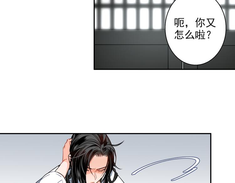 第44话 折腾一宿28
