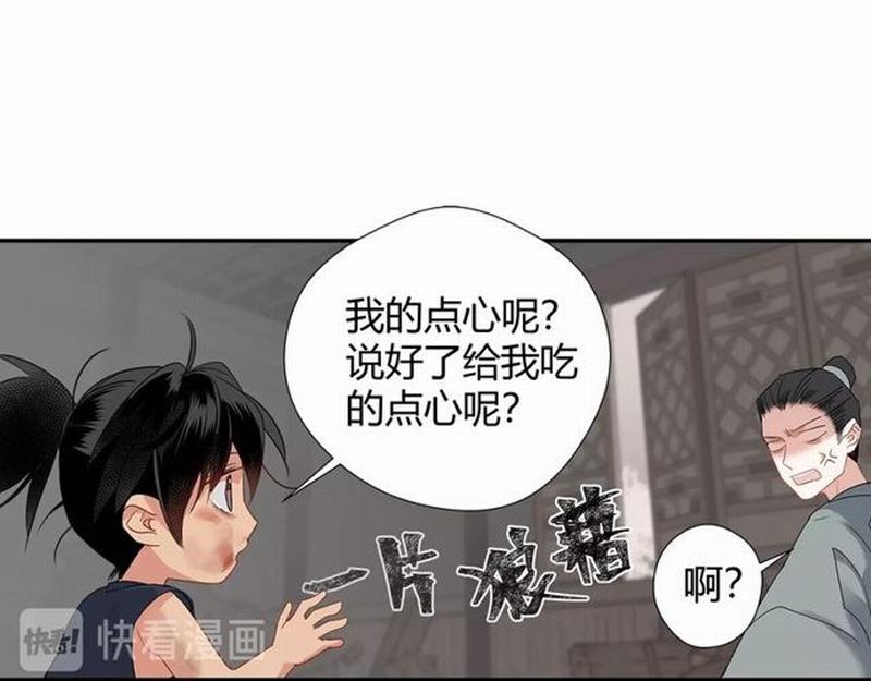 第93话 糖11