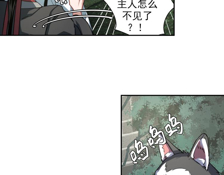 第50话 神秘棺材16
