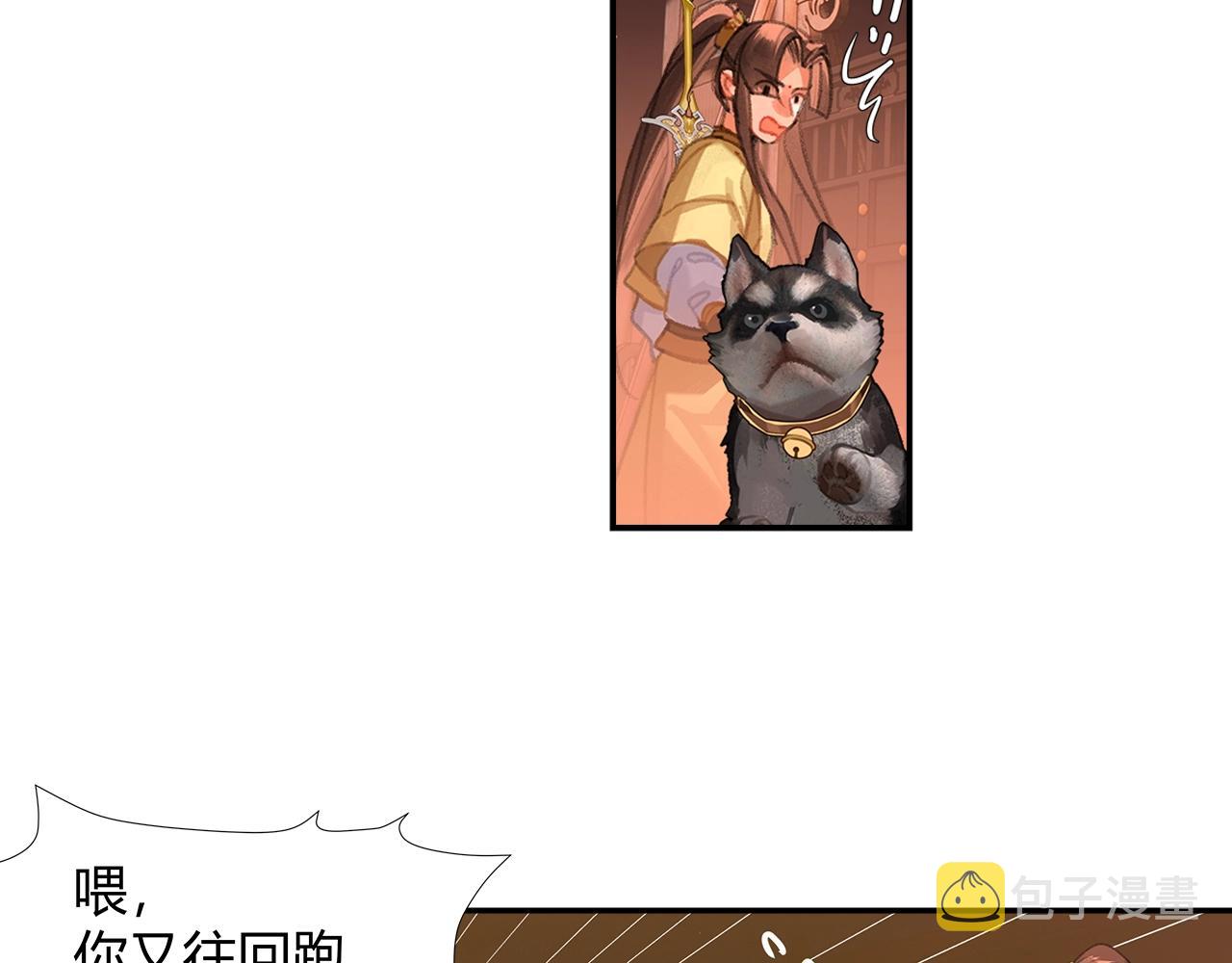 第234话夜探32