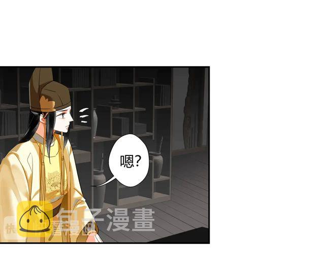 第133话 隐藏的头颅7