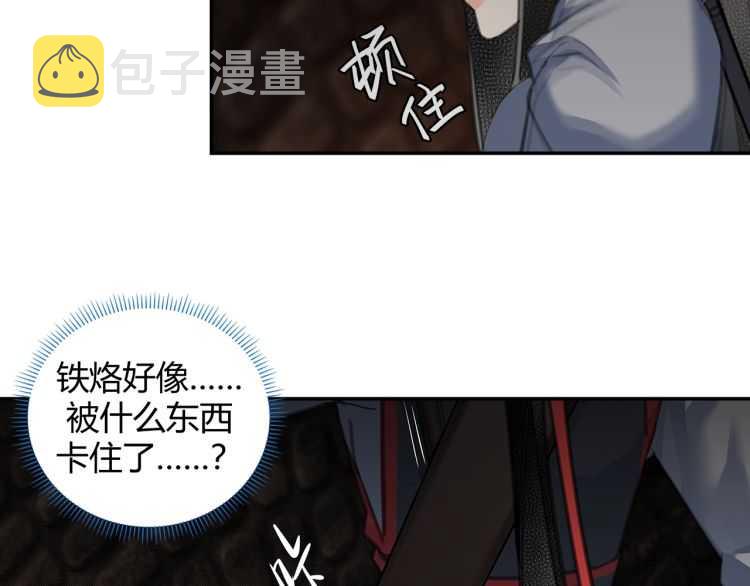 第156话 潜入头洞46