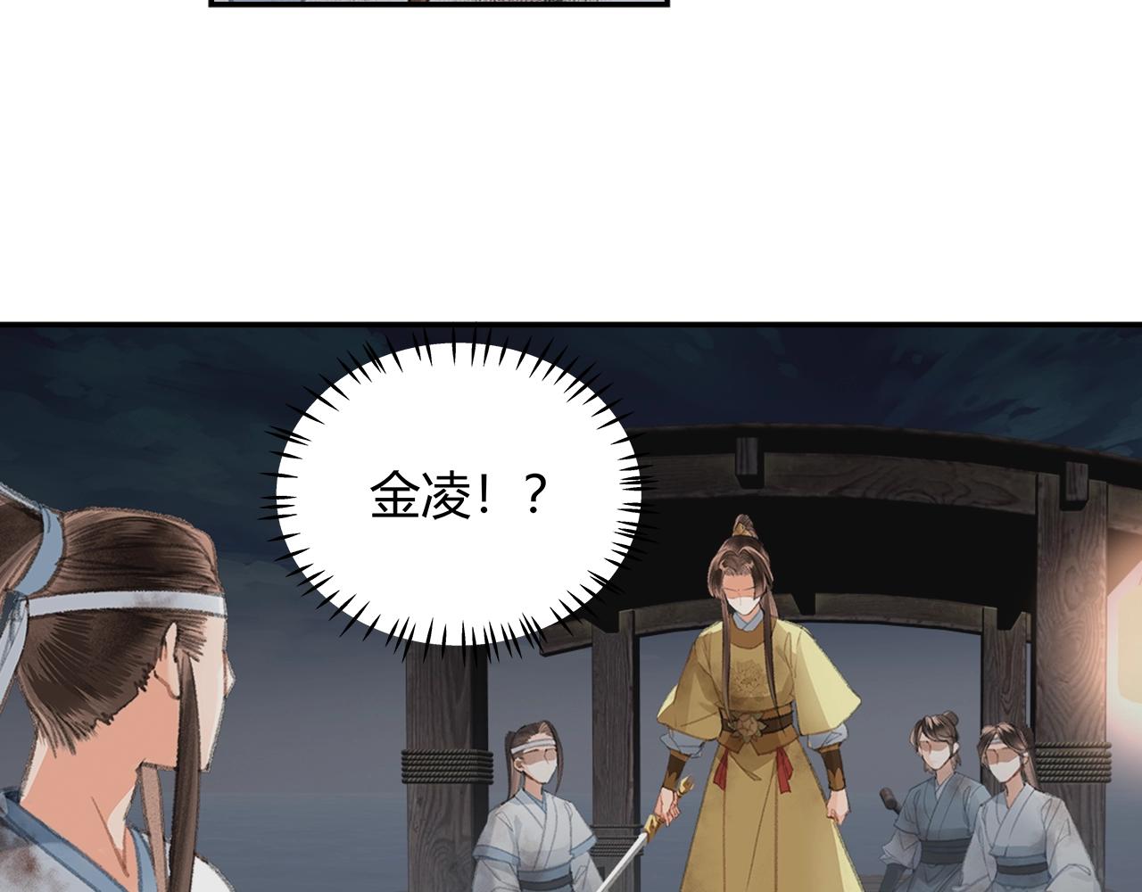 第216话 思追43