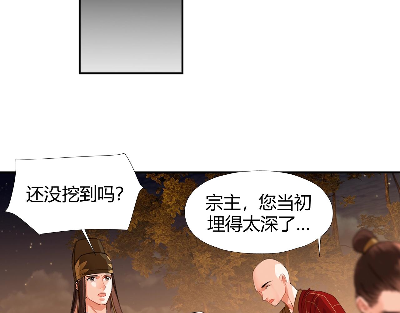 第237话有话对你说42