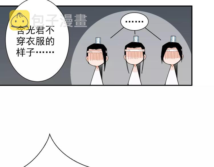 第28话 烙印22