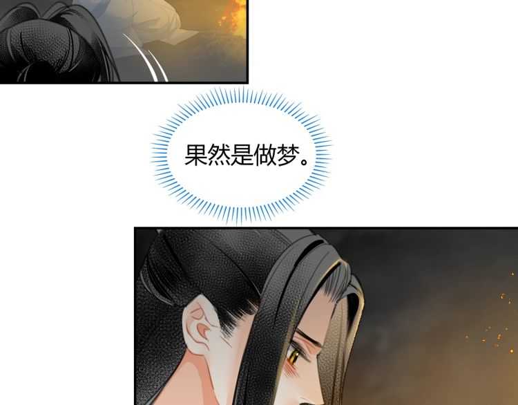 第159话 曲子的名字22
