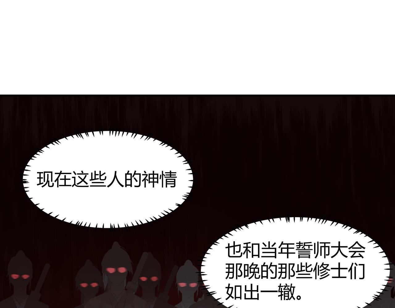 第209话 围剿9