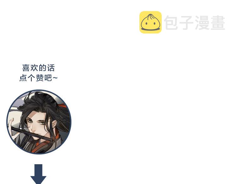 第44话 折腾一宿40