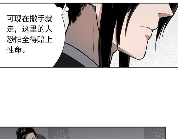 第9话 看不见的东西16