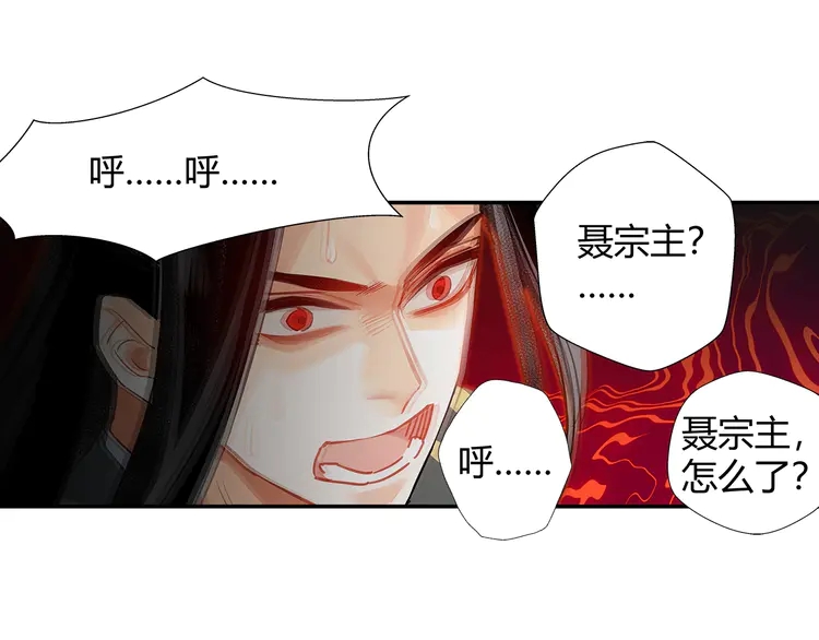 第144话 赤锋尊失控22