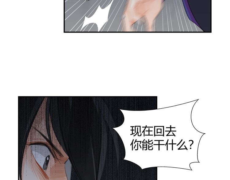 第165话 云梦之殇28