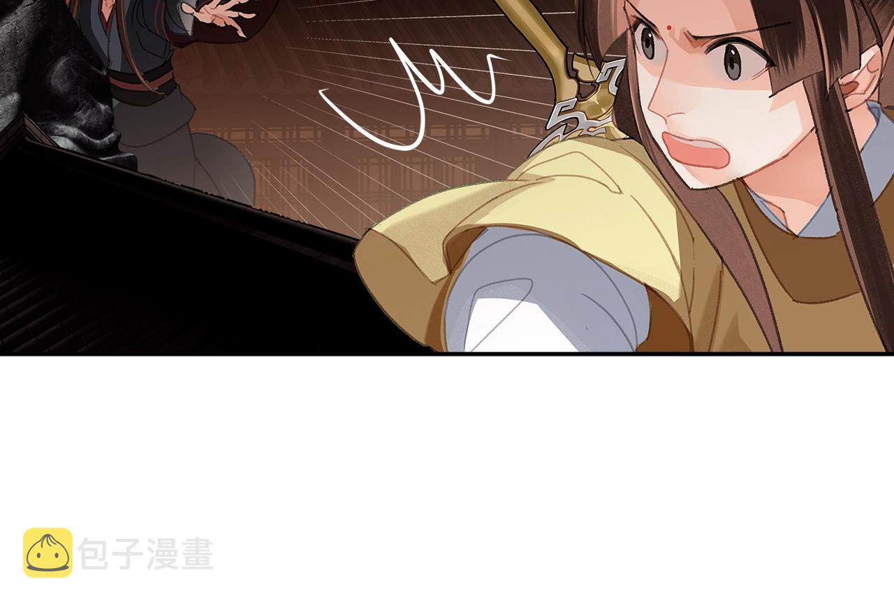 第234话夜探45