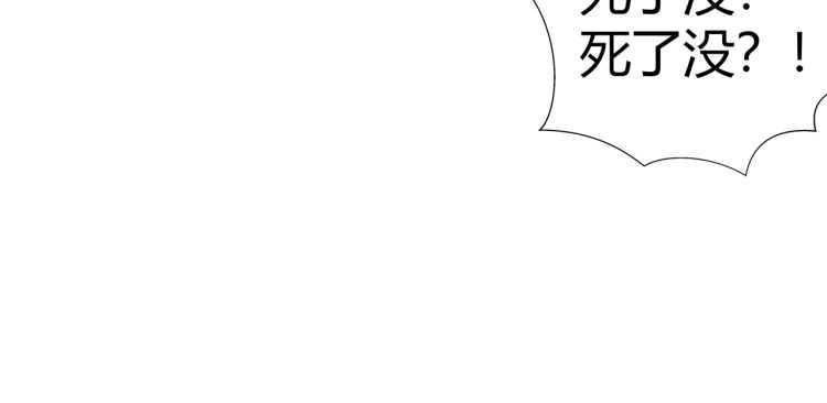 第158话 被困洞中28
