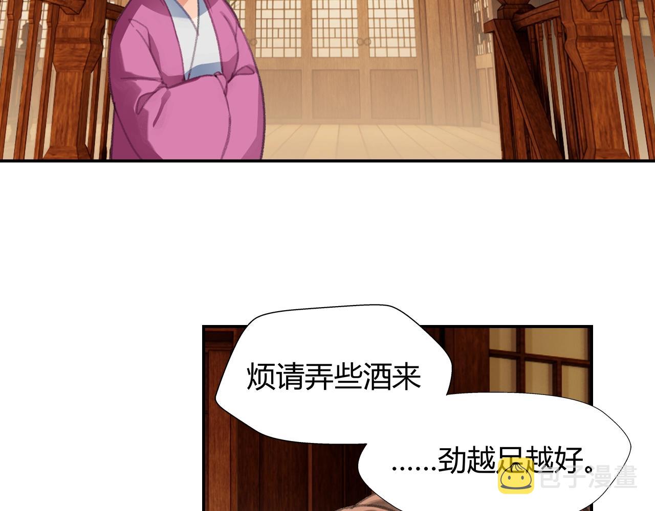 第226话 住一间房27