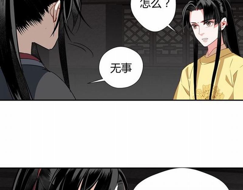 第85话 晓星尘28