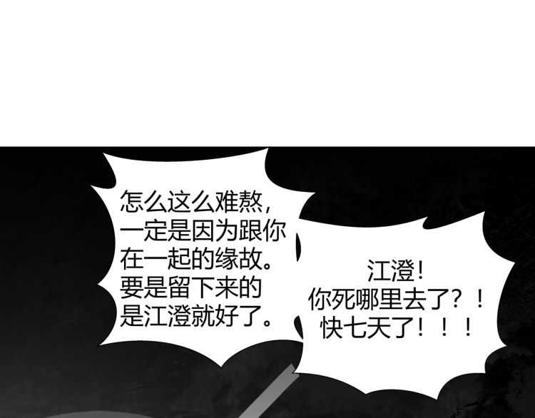 第159话 曲子的名字28