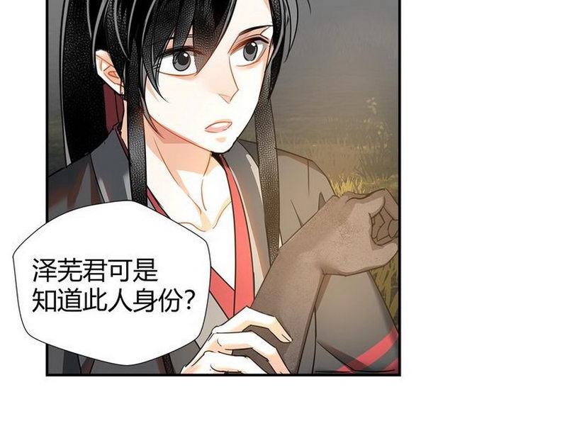 第124话 赤锋尊42