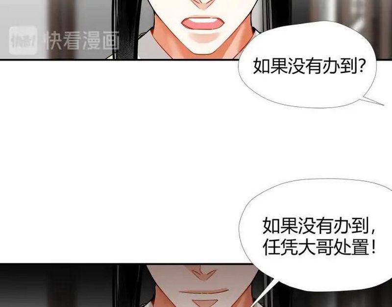 第143话 兄弟阋墙62