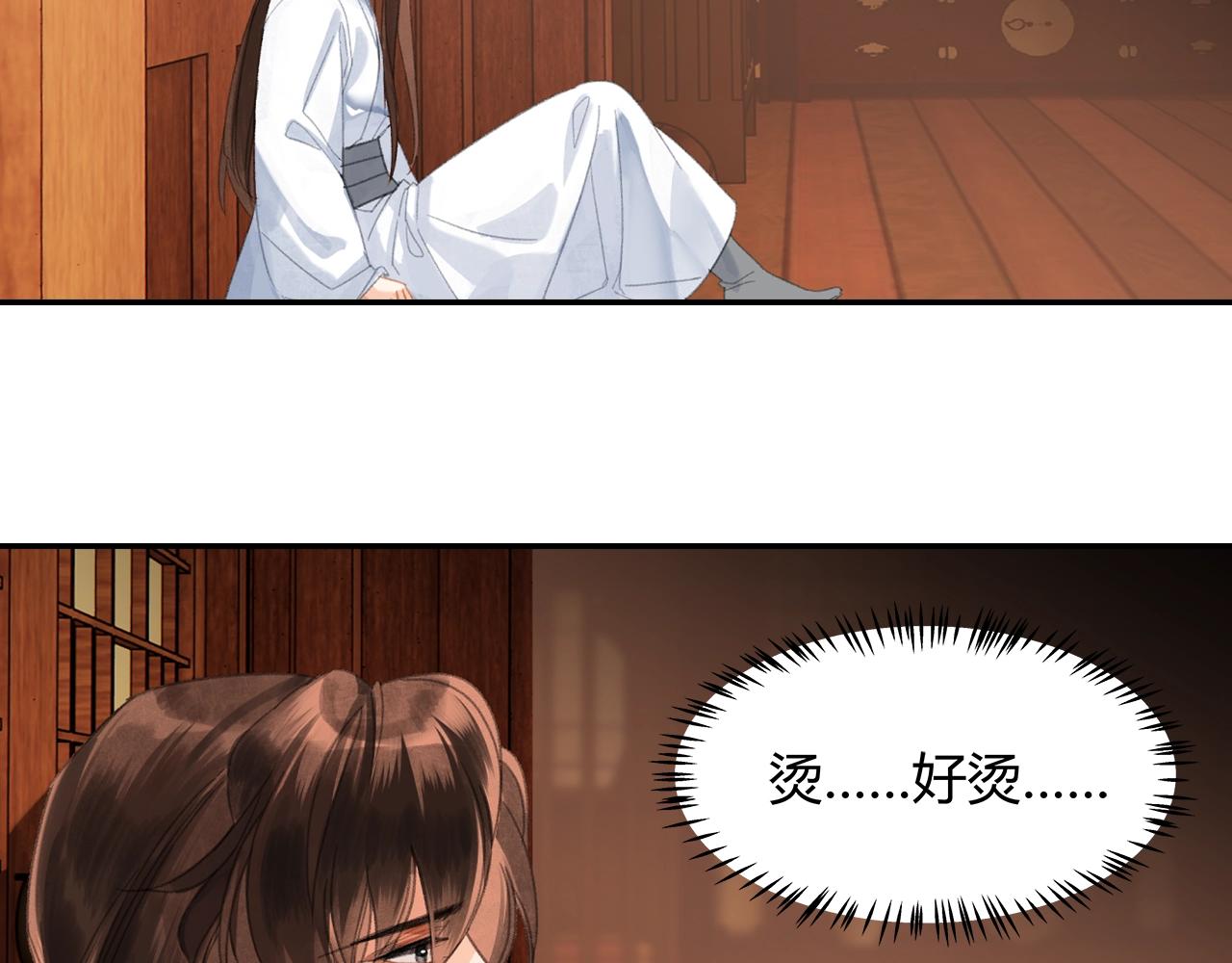 第233话后悔34